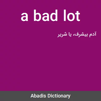 معنی a bad lot